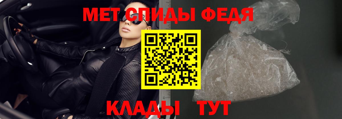 Amphetamine 98%  Вход с VPN  Тара 