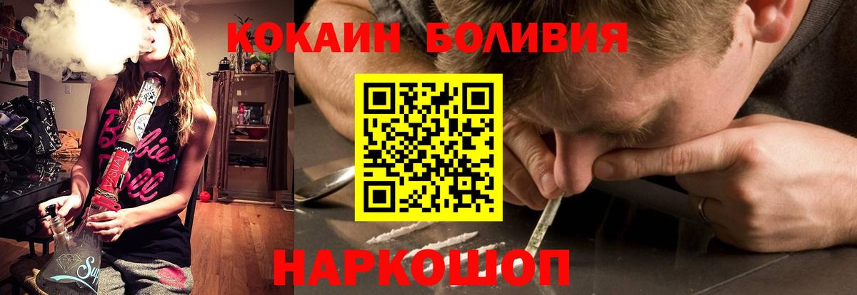 Тара  Cocaine Fish Scale  КОКАИН  Вход с VPN  КОКАИН Колумбийский 