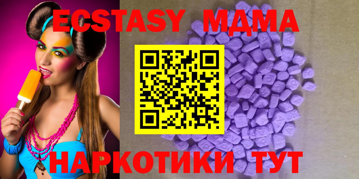 Тара  Ecstasy Дубай  ЭКСТАЗИ  Вход с VPN 