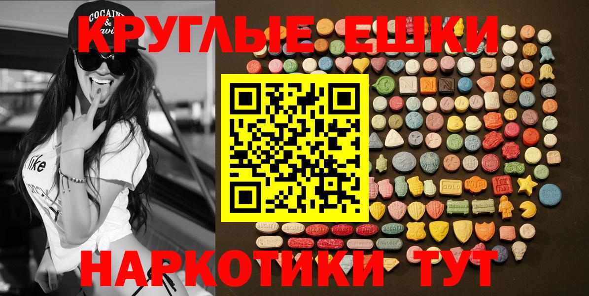 ЭКСТАЗИ Punisher Тара