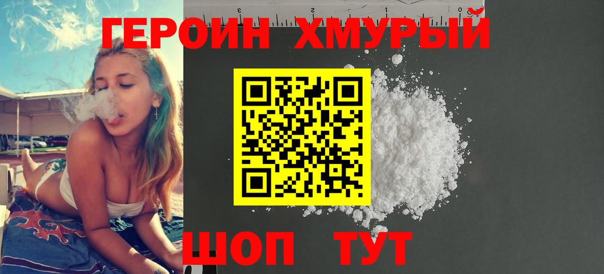 Героин Афган Тара