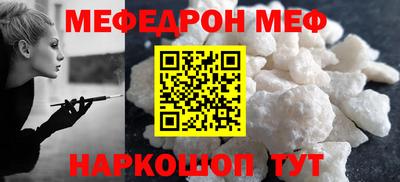 соль курить ск Обнинск