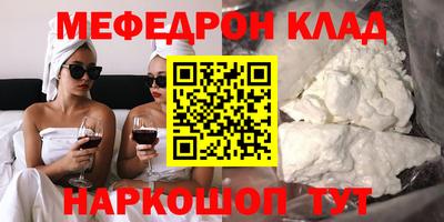 эйфоретик Обь