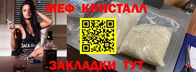 соль курить ск Обнинск