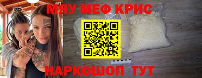 соль курить ск Обнинск