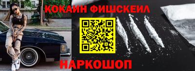 эйфоретик Обь