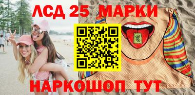 эйфоретик Обь
