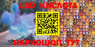 эйфоретик Обь