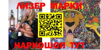 эйфоретик Обь