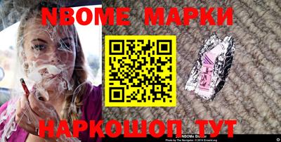 соль курить ск Обнинск