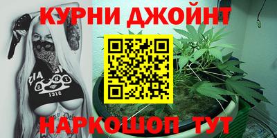 соль курить ск Обнинск