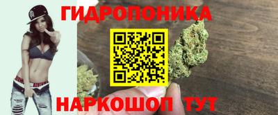 соль курить ск Обнинск