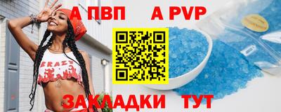 эйфоретик Обь