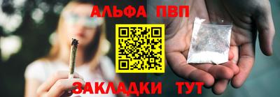 соль курить ск Обнинск