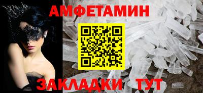 эйфоретик Обь