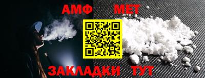 MDMA Шелехов