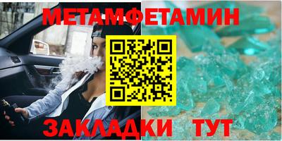 соль курить ск Обнинск