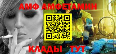 эйфоретик Обь