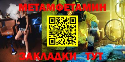 соль курить ск Обнинск