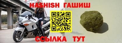соль курить ск Обнинск