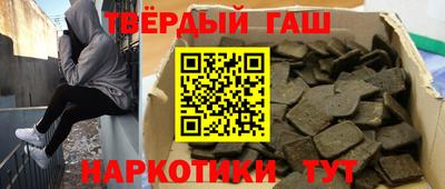 соль курить ск Обнинск