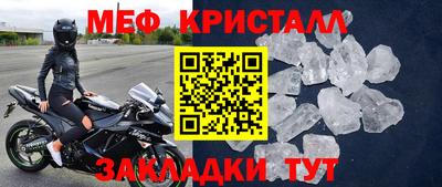 хмурый Нягань