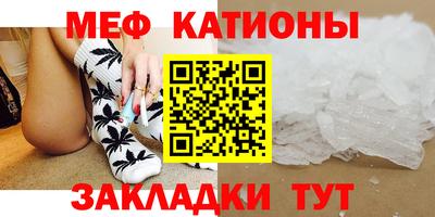 спайс Шахты