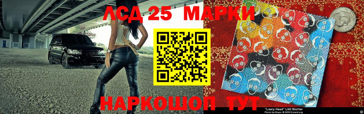 Наркотические марки 1,8мг Тара