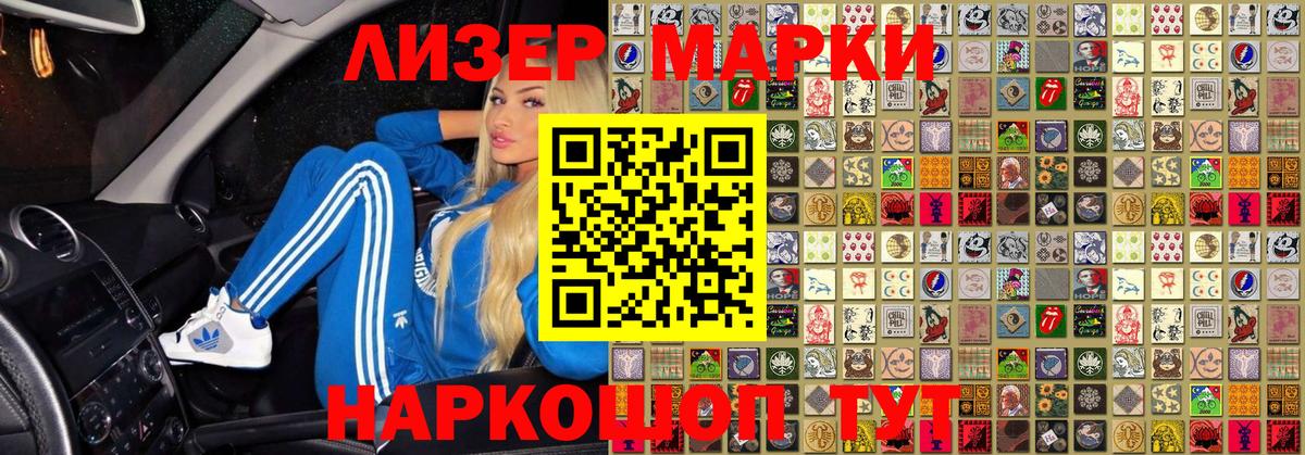 Тара  Марки N-bome 1,8мг  Марки N-bome 1,8мг  Вход с VPN 