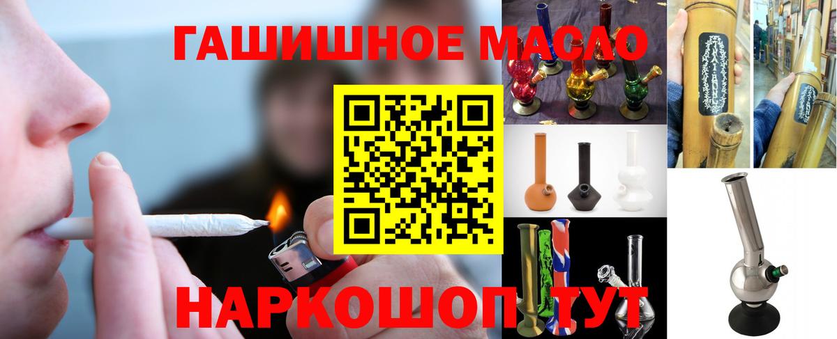 ТГК концентрат  Вход с VPN  Тара  OMG сайт  ТГК вейп 
