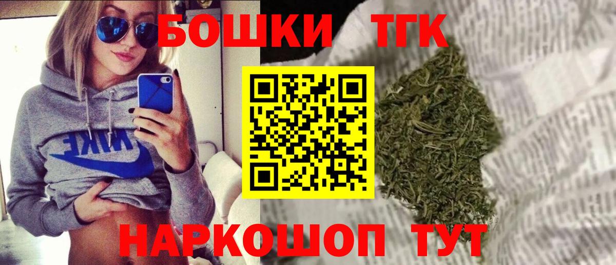 Каннабис сатива  Вход с VPN  Тара  Бошки Шишки планчик  Каннабис гибрид 