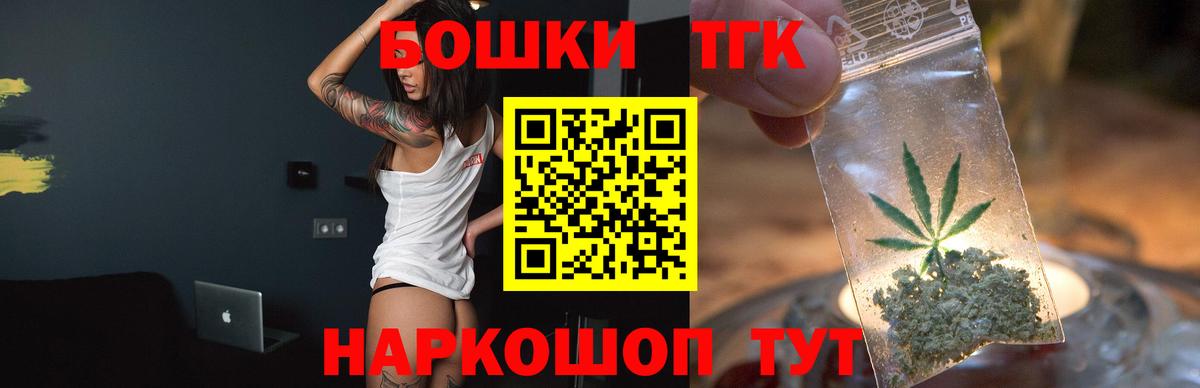 Марихуана THC 21% Тара